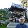 P017 Japanese Tea Garden in the heart of San Francisco’s Golden Gate Park...